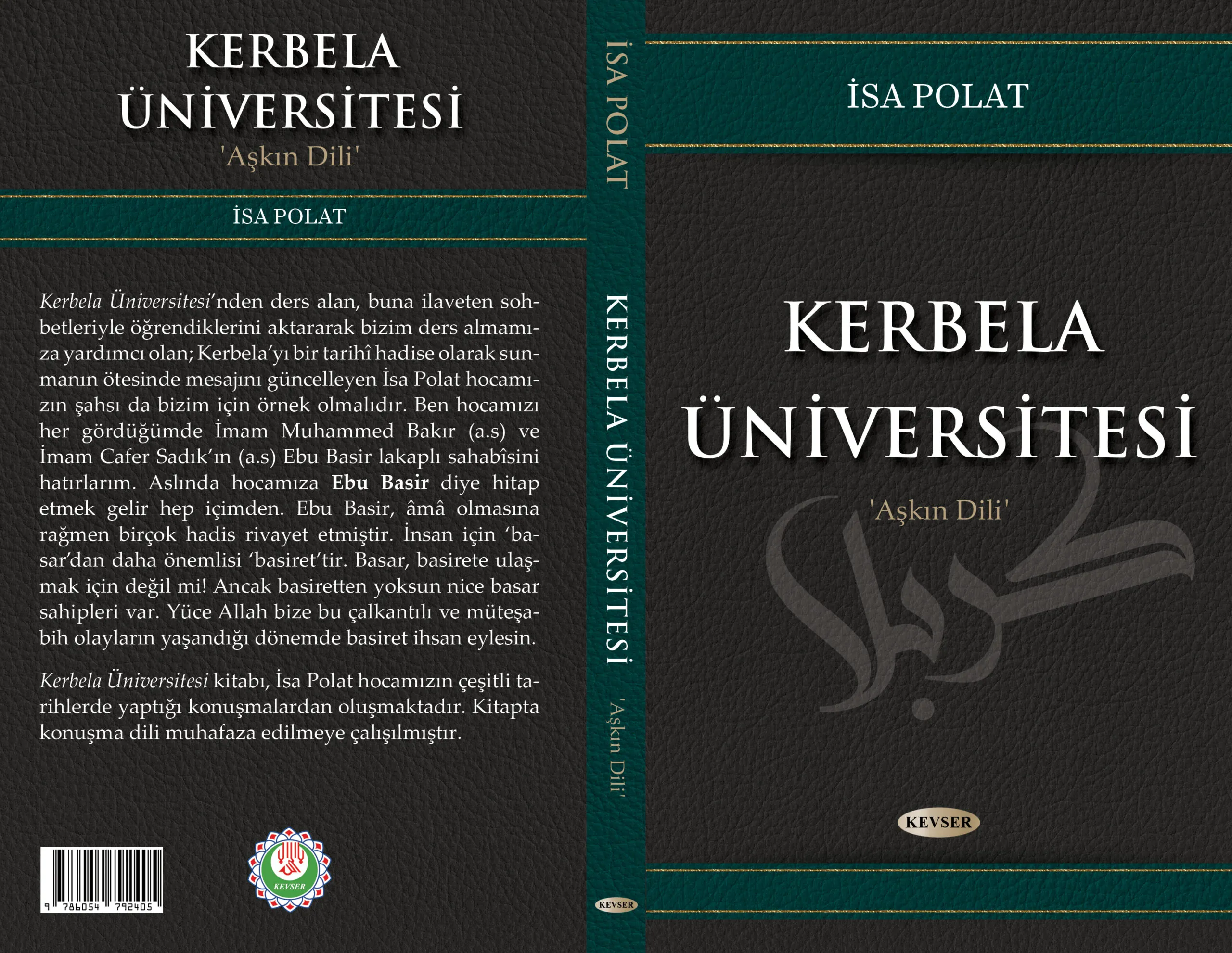 Kerbela Üniversitesi