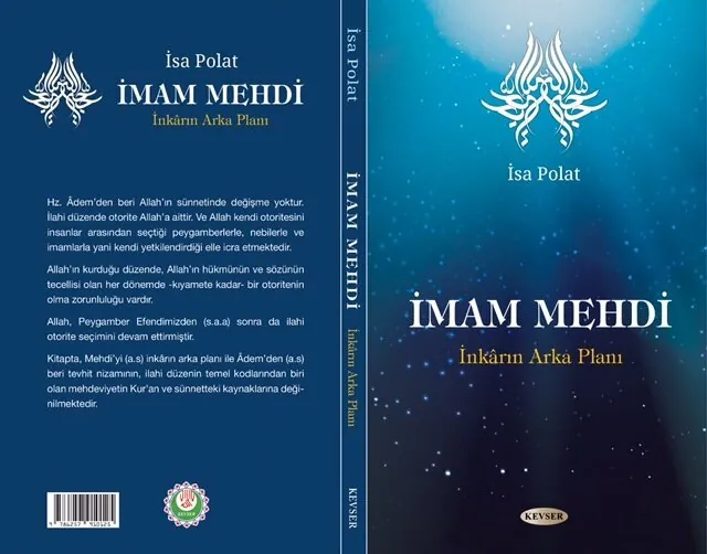 İmam Mehdi
